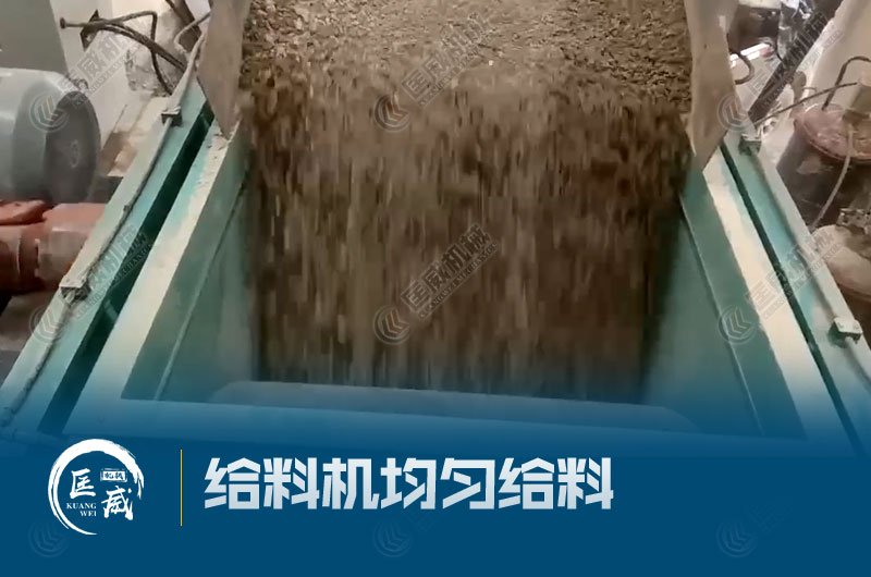 對(duì)輥制砂機(jī)給料
