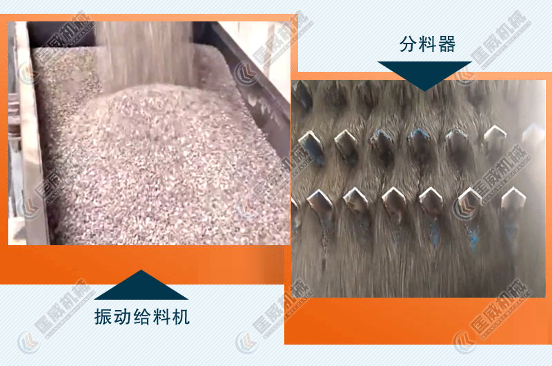 對輥制砂機(jī)分料裝置